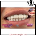 کلینیک دندان پزشکی آرین کرمان