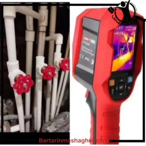 نشت یابی محمدی زنجان،نشت یابی محمدی در زنجان،مشاهده اطلاعات نشت یابی محمدی زنجان در سامانه برترین مشاغل
