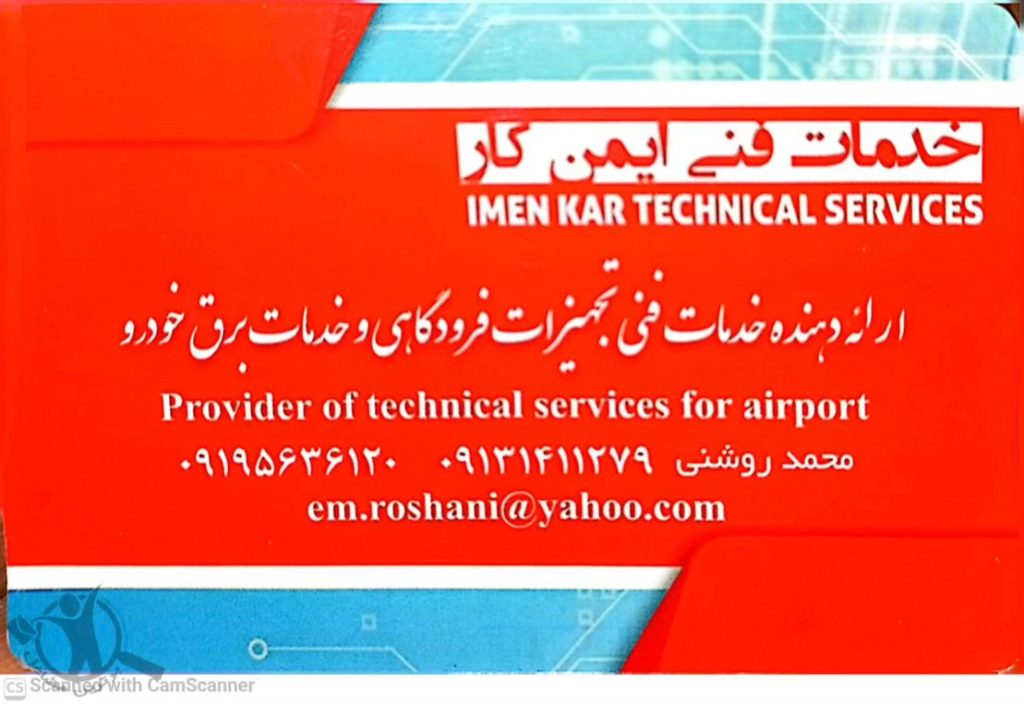 تعمیرات دیزل ژنراتور خدمات فنی ایمن کار کرمان