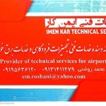 تعمیرات دیزل ژنراتور خدمات فنی ایمن کار کرمان