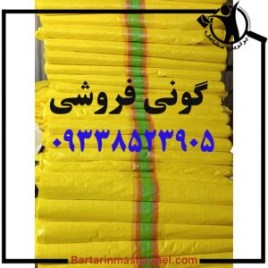 فروش گونی طناب نخ و چسب فروشی پلاستیکی نما رولی محمدی تهران،فروش گونی طناب نخ و چسب فروشی پلاستیکی نما رولی محمدی در تهران،مشاهده اطلاعات فروش گونی طناب نخ و چسب فروشی پلاستیکی نما رولی محمدی تهران در سامانه برترین مشاغل