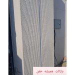 فروش موزاییک پلیمری و حیاطی آرسن بتن یزد