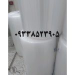 نایلون مشما فوم سلفون ضربه گیر اسباب کشی حبابدار محمدی کرج