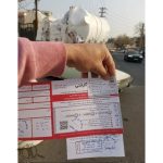 مخازن و منبع آب تهران پلیمر یارا فردیس