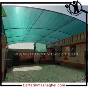 توری سایبان و شید گلخانه تورینه بافت سنندج،توری سایبان و شید گلخانه تورینه بافت در سنندج،مشاهده اطلاعات توری سایبان و شید گلخانه تورینه بافت سنندج در سامانه برترین مشاغل