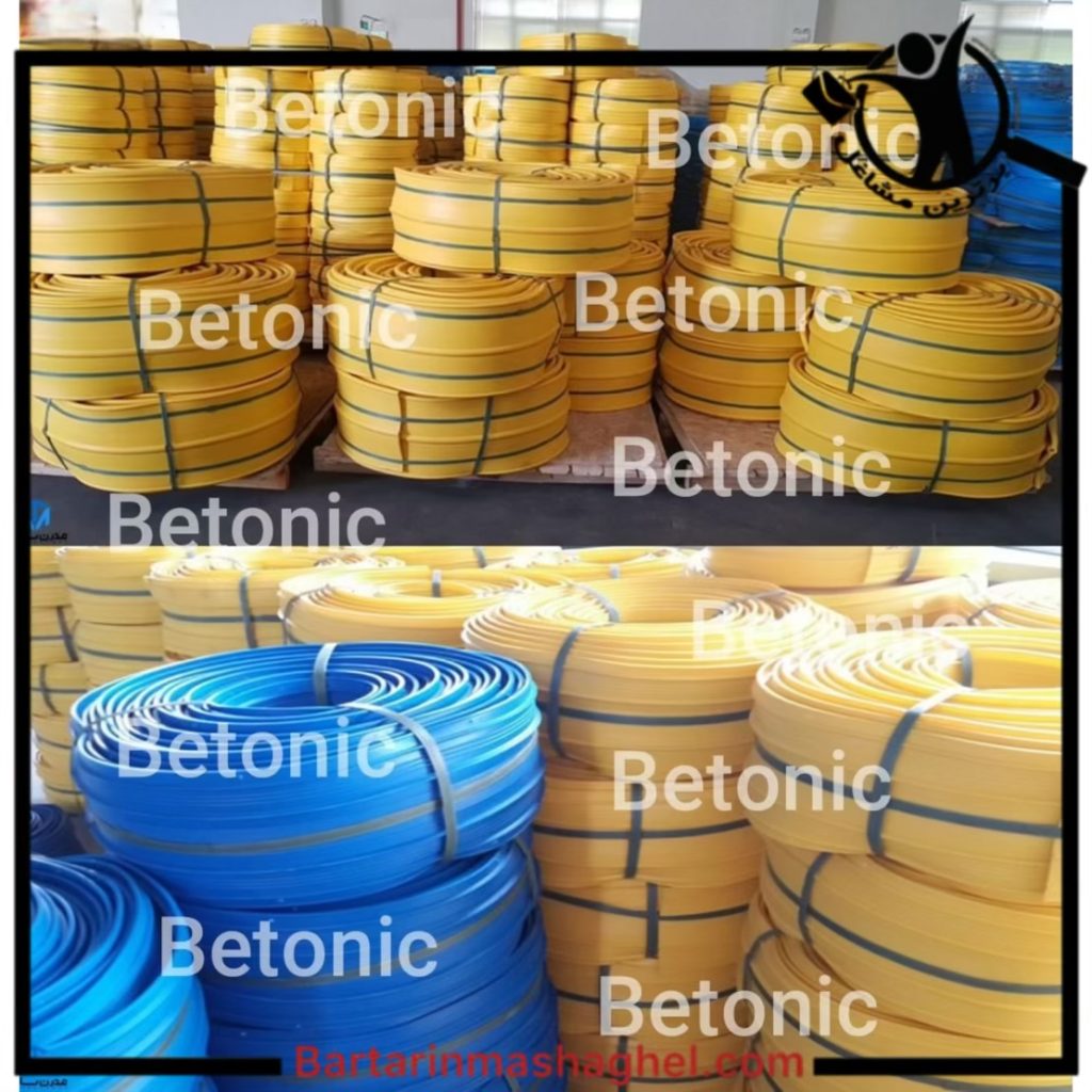 فروش واتراستاپ PVC پی وی سی هیدروفیلی مجموعه بتنیک غرب تهران