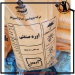 فروش کودهای شیمیایی کارگزاری پتروشیمی های ایران شیراز