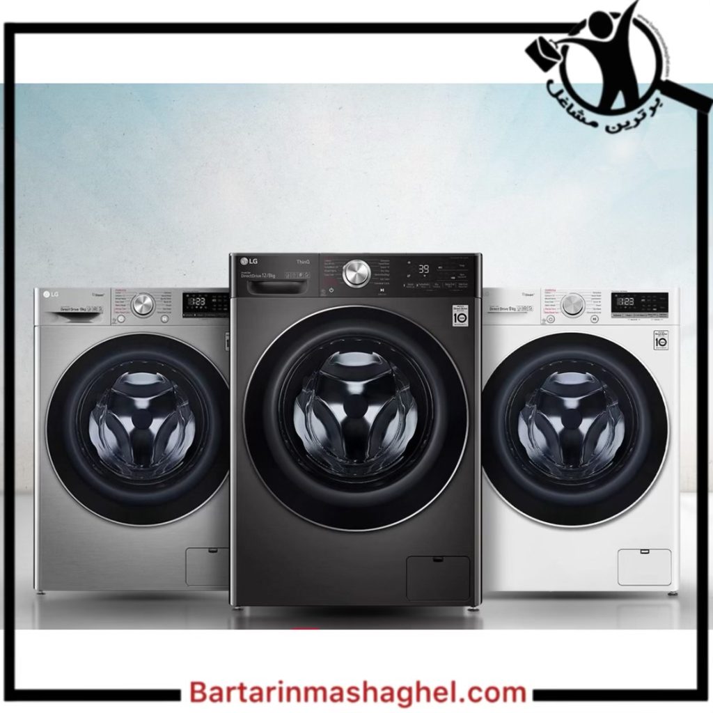 تعمیرکار لباسشویی مهندس آقایی مشگین شهر