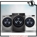 تعمیرکار لباسشویی مهندس آقایی مشگین شهر