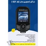 فروش رینگ لاستیک نظام دوست زابل