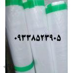 پلاستیک مشمای نایلون عریض رولی پهن کشاورزی دولا محمدی تهران