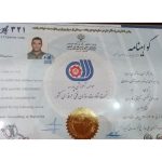 تعمیرکار پکیج فرمانی چالوس