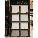 فروش کاشی و سرامیک حسین نادری رباط کریم