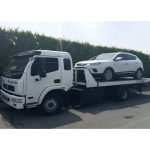 امدادخودرو مهیاران سلفچگان اراک