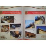رنگ کوره ای نوین صنعت پارس شهریار