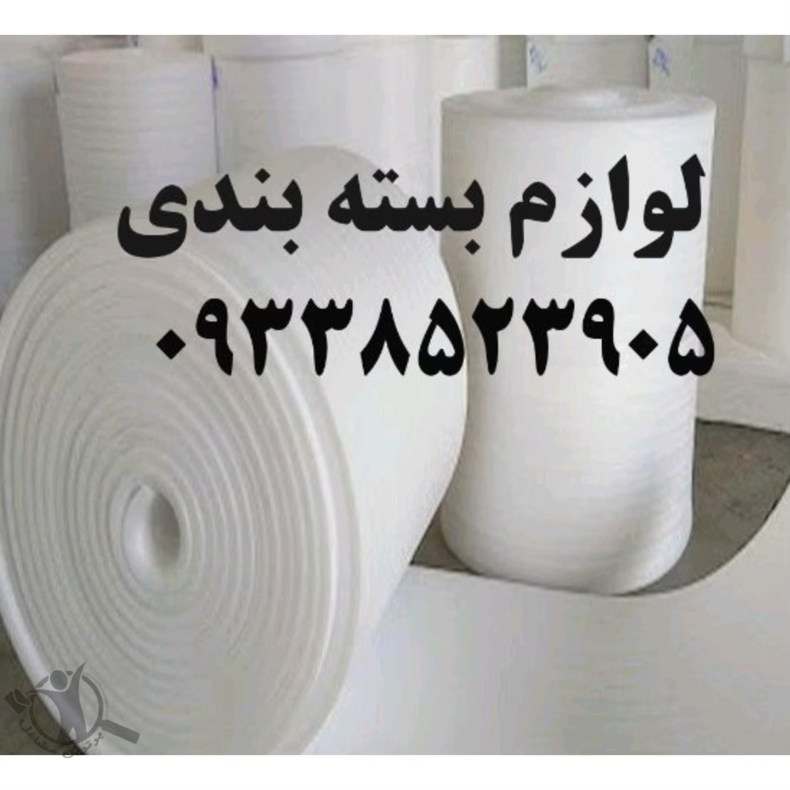 فروش لوازم بسته بندی محمدی تهران،فروش لوازم بسته بندی محمدی در تهران،مشاهده اطلاعات فروش لوازم بسته بندی محمدی تهران در سامانه برترین مشاغل