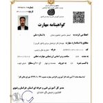 خدمات تاورکرین Arshcrane مشهد