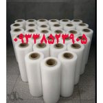 سلفون استرج مچی صنعتی مبلی پالتی لوازم بسته بندی محمدی کرج