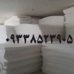 فروش فوم و فوم فروشی محمدی تهران
