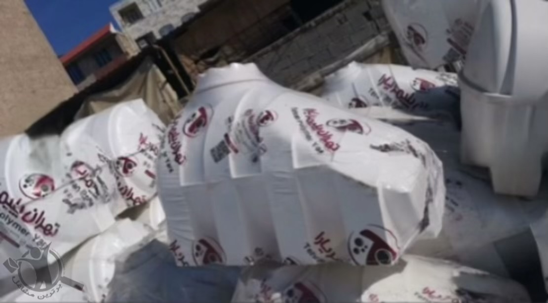 مخازن و منبع آب تهران پلیمر یارا فردیس،مخازن و منبع آب تهران پلیمر یارا در فردیس،مشاهده اطلاعات مخازن و منبع آب تهران پلیمر یارا فردیس در سامانه برترین مشاغل