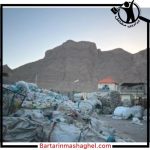 خرید ضایعات پارسیان شهرضا