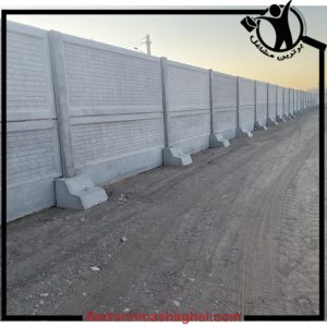 تولید دیوار پیش ساخته بتنی کارنیا بتن ایرانیان شهر ری،تولید دیوار پیش ساخته بتنی کارنیا بتن ایرانیان در شهر ری،مشاهده اطلاعات تولید دیوار پیش ساخته بتنی کارنیا بتن ایرانیان شهر ری در سامانه برترین مشاغل