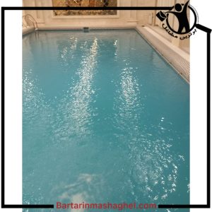 شستشوی استخر امیر بختیاری کرج،شستشوی استخر امیر بختیاری در کرج،مشاهده اطلاعات شستشوی استخر امیر بختیاری کرج در سامانه برترین مشاغل
