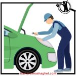 مکانیکی سیار مرکزی در اراک