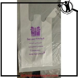تولید نایلون عبدی پلاست رباط کریم،تولید نایلون عبدی پلاست در رباط کریم،مشاهده اطلاعات تولید نایلون عبدی پلاست رباط کریم در سامانه برترین مشاغل