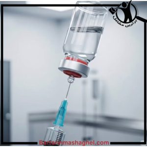 تزریقات در منزل همراه طب غرب تهران،تزریقات در منزل همراه طب در غرب تهران،مشاهده اطلاعات تزریقات در منزل همراه طب غرب تهران در سامانه برترین مشاغل