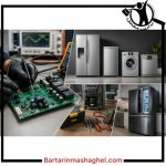 نمایندگی تعمیرکار یخچال فناوری برتر مشهد
