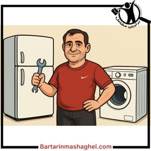تعمیرکار یخچال قدیری پرند،تعمیرکار یخچال قدیری در پرند،مشاهده اطلاعات تعمیرکار یخچال قدیری پرند در سامانه برترین مشاغل