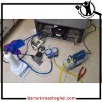 تعمیرکار یخچال زین الدین کرمانشاه