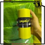 تولید نایلون و نایلکس آرتمیس باقرشهر