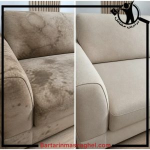 مبلشویی آفرینش سنندج،مبلشویی آفرینش در سنندج،مشاهده اطلاعات مبلشویی آفرینش سنندج در سامانه برترین مشاغل