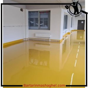 کفپوش اپوکسی شکری رباط کریم،کفپوش اپوکسی شکری در رباط کریم،مشاهده اطلاعات کفپوش اپوکسی شکری رباط کریم در سامانه برترین مشاغل
