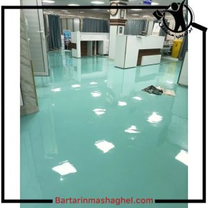 کفپوش اپوکسی زارع یزد،کفپوش اپوکسی زارع در یزد،مشاهده اطلاعات کفپوش اپوکسی زارع یزد در سامانه برترین مشاغل