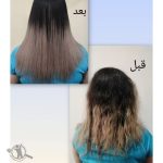 کراتین کار صحبت لو جنوب تهران
