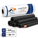 توزیع کننده پشم سنگ عایق نوین پارس اصفهان