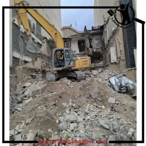 تخریب کار میرزائی مشهد،تخریب کار میرزائی در مشهد،مشاهده اطلاعات تخریب کار میرزائی مشهد در سامانه برترین مشاغل