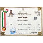 تعمیر یخچال خدمات فنی زاگرس شهرکرد