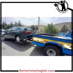 امداد خودرو شبانه روزی کوهستانی چالوس