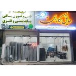 فروش ورق استخر ژئوممبران حامی آب قزوین