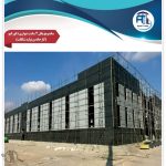 ساندویچ پانل آزادی پانل در یزد