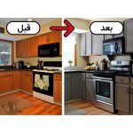 رنگ کاری چوب محسنی اسلامشهر