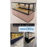 تولید یخچال صنعتی آراز صنعت تبریز