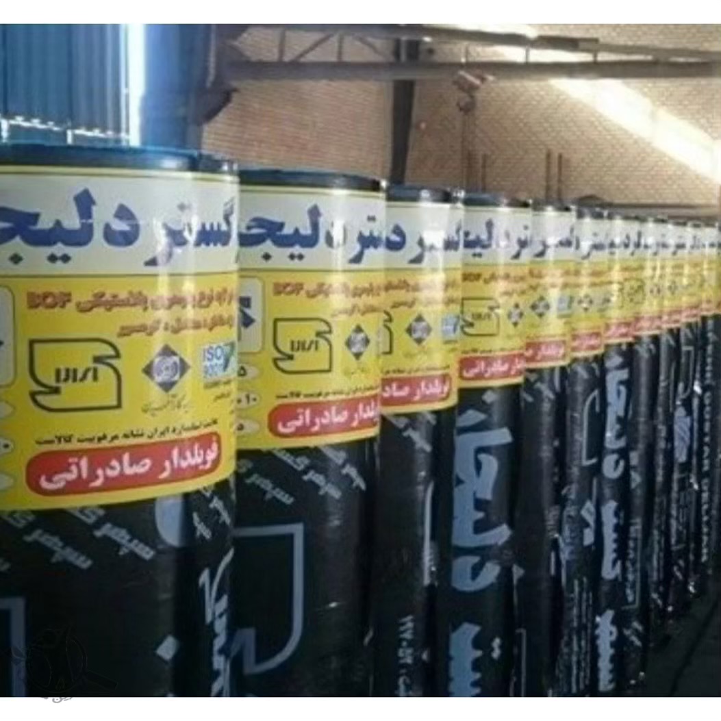 نصب ایزوگام دورج اصفهان،نصب ایزوگام دورج در اصفهان،مشاهده اطلاعات نصب ایزوگام دورج اصفهان در سامانه برترین مشاغل