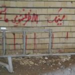لوله کشی آب و فاضلاب هلت خرم آباد