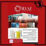 فروش انواع گونی پلاستیکی و برنجی و اسپان و جامبوبگ ایلیاز قم