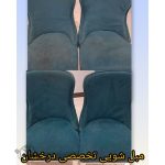 مبل شویی تخصصی درخشان بابل